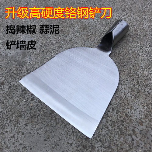 剁辣椒加长铬钢铲刀手工神器木柄