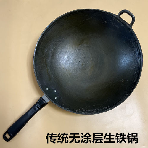 老式生铁锅家用双耳圆底