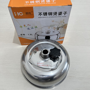 特大不锈钢汤婆子烫婆子/暖水壶/热水袋暖手宝暖脚宝2.3L1.6L包邮