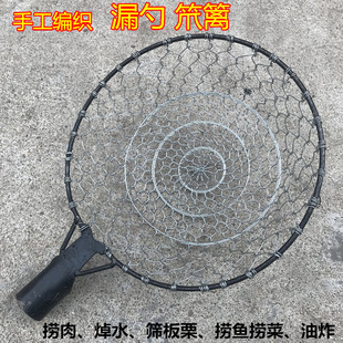 大漏勺过滤网铁网特大号家商用工厂食堂厨房专用加厚长柄油炸笊篱