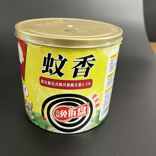 蚊香室内家用非无毒含支架艾草