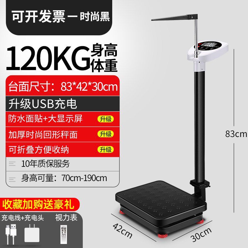 C. 120kg 두꺼워진 베이스접이식 스타, A. USB 충전