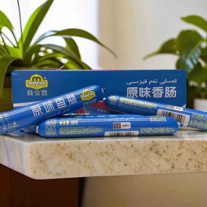 新疆特产美食蓝鸡肉香肠misran美味休闲零食五种味35g*55整箱包邮
