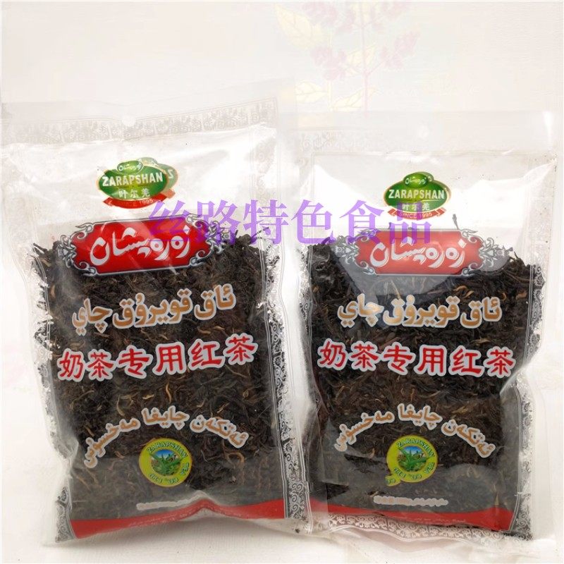 新疆叶尔羌奶茶专用红茶   100克一袋  ZARAPSHAN茶  包邮  袋装,茶,特色产区红茶,淘宝优惠券,粉丝福利购,淘宝优惠卷