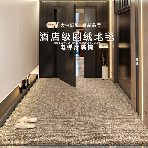 电梯厅可定制入户门进门地毯门口家用门垫防滑新款玄关脚垫高级感