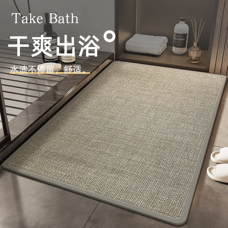 2026新款卫生间家用亚麻编织防滑脚垫浴室垫吸水垫子洗手间进门垫,居家布艺,家用脚垫,淘宝优惠券,粉丝福利购,淘宝优惠卷