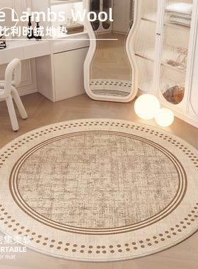 2026新款圆形地毯卧室女孩房间床边地毯垫衣帽间客厅地垫免洗可擦