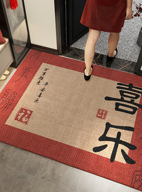 入户门地垫家用红色垫地毯垫防滑室外乔迁新中式喜庆脚垫门口垫子