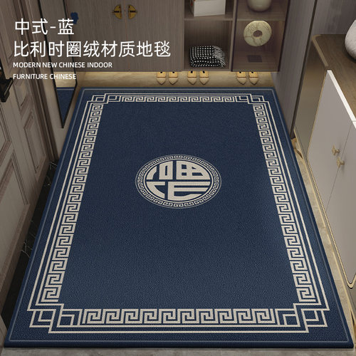 入户地垫新中式比利时圈绒地毯