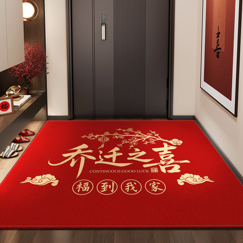 乔迁入户门地垫新款红色进门地毯入户门口高级门垫门外脚垫门地垫