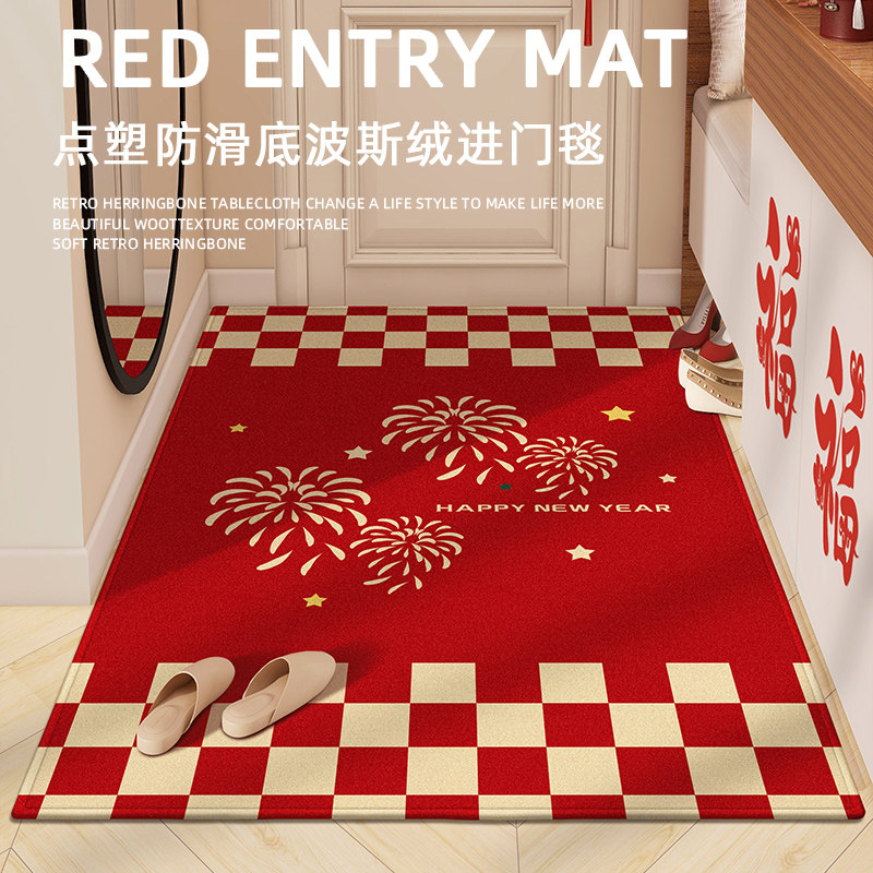 喜庆入户门垫竖版门口乔迁新房脚垫门外进门地毯门厅耐脏红色门垫,居家布艺,入户地垫,淘宝优惠券,粉丝福利购,淘宝优惠卷
