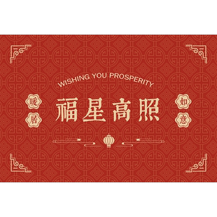 龙年新春入户地垫红色家用室内门垫大门口外脚垫进门外面蹭土地毯