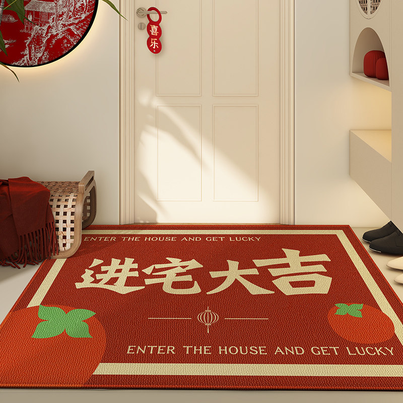 入户门垫平安喜乐地垫红色喜庆门口进门地毯2023新款乔迁新居脚垫,居家布艺,入户地垫,淘宝优惠券,粉丝福利购,淘宝优惠卷