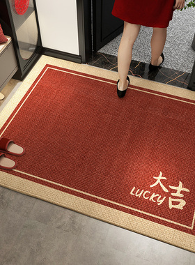 2026入户门地垫进门门口脚垫家用入户红色入门门垫乔迁门地垫地毯