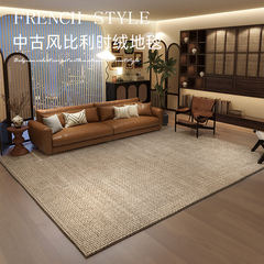 高级极简轻奢地毯客厅别墅环保高级沙发茶几毯现代简约卧室床边毯
