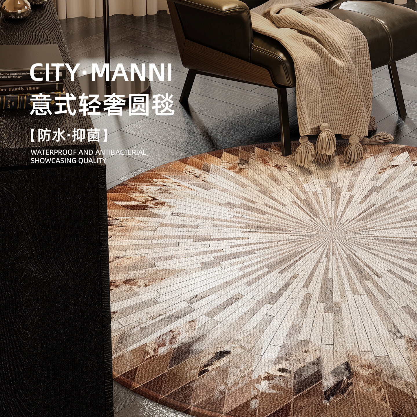 圆形地毯高级感轻奢风客厅沙发茶几椅子垫卧室书房电脑椅转椅地垫