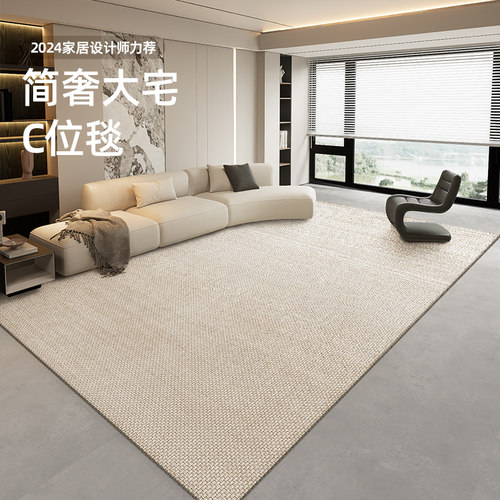 客厅垫不易卷翘毯面平整加密绒毛