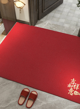 入户门地垫喜庆进门地毯乔迁新居门垫红色门口脚垫高端大气门前垫