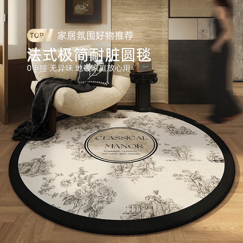 品质保障，不易掉色，耐脏耐磨