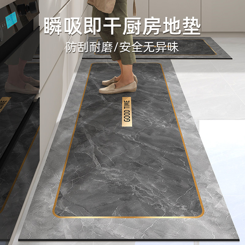 厨房地垫新款2025吸水防滑地毯免洗可擦防水防油免清洗脚垫可裁剪