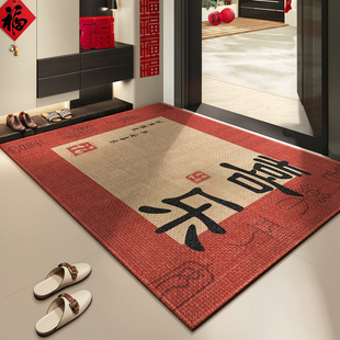 入户门垫红色地垫进门喜庆门口脚垫乔迁门外蹭脚垫防滑耐脏可裁剪