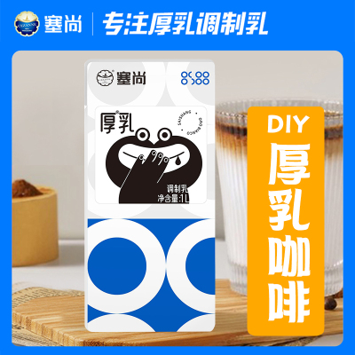 塞尚厚乳厚牛乳厚奶1L