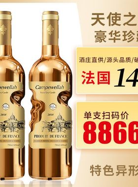 红酒干红葡萄酒天使之手赤霞珠