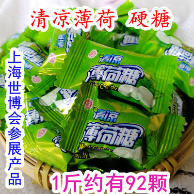 四川正品泰莱斯清凉薄荷糖500g老式强劲浓郁润喉提神硬糖包装糖果