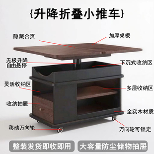 客厅小户型多功能折叠沙发边柜升降生态实木茶几小推车可移动茶桌