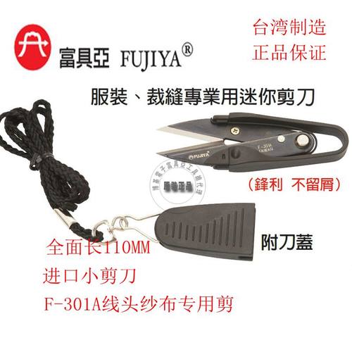 台湾富具亚高端进口修线头纱