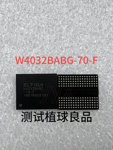 W4032BABG-70-F 出售现货 测试植球良品