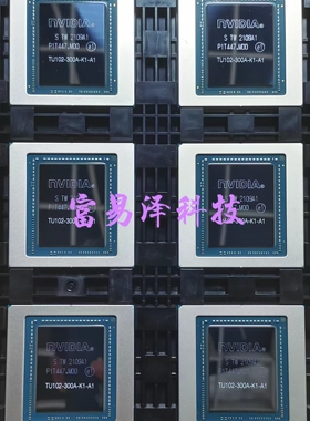AD103-275-A1 AD102-175-A1全新RTX4070 Ti SUPER无字GB203