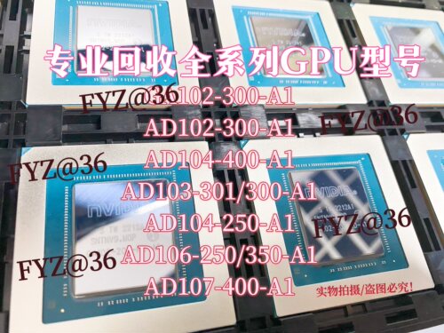全新原装显卡芯片nVIDIA现货