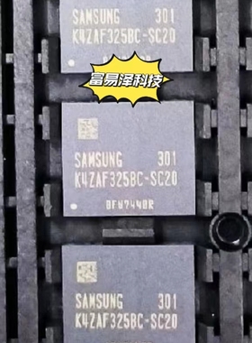 三星显存K4ZAF325BC-SC20 GDDR6 256*32单颗2BG