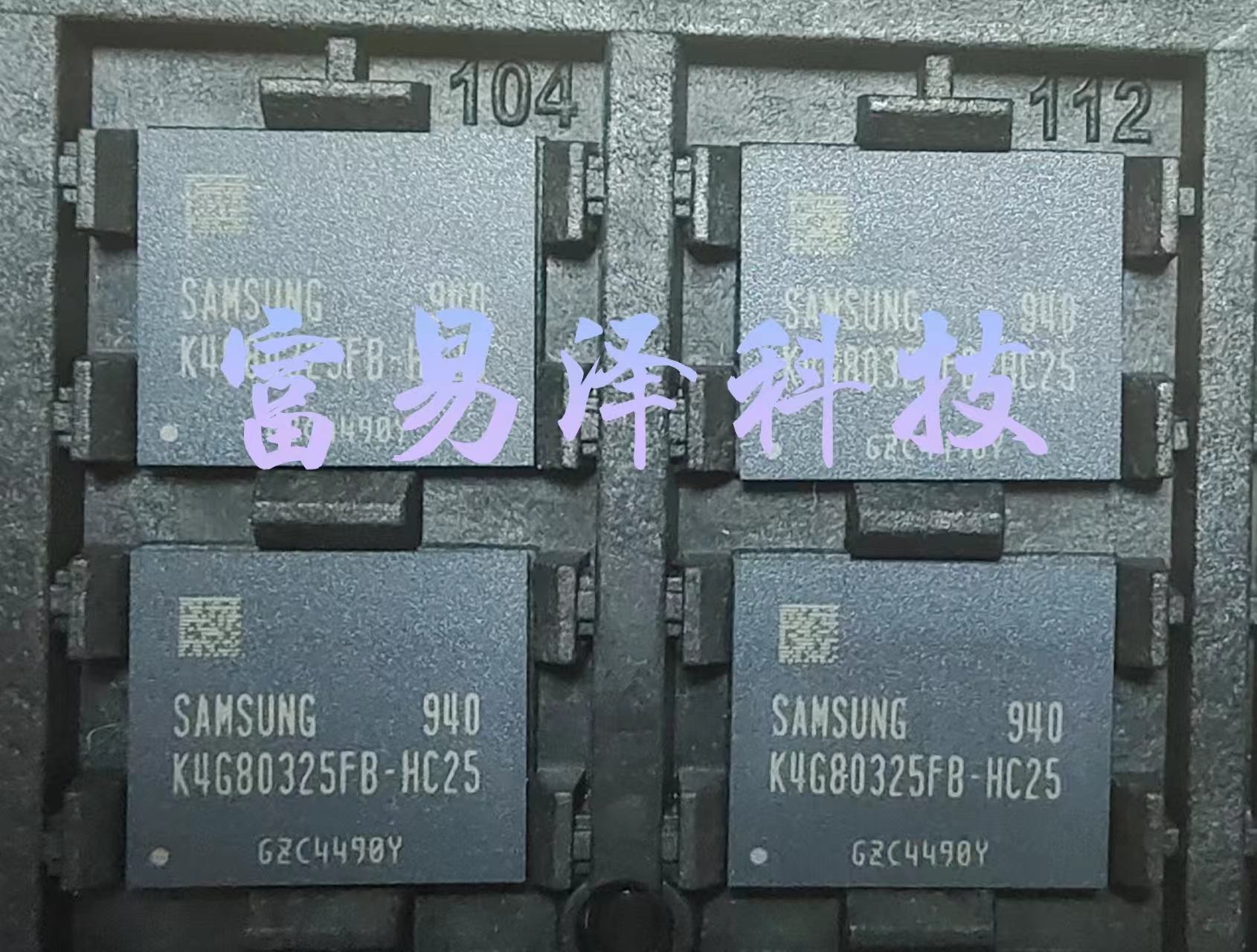 三星显存颗粒植球良品全新原装