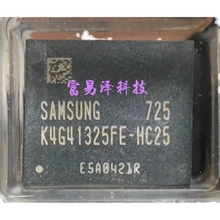 全新植球良品壞件 出售顯存顆粒 K4G41325FE HC25 并收購此類顯存