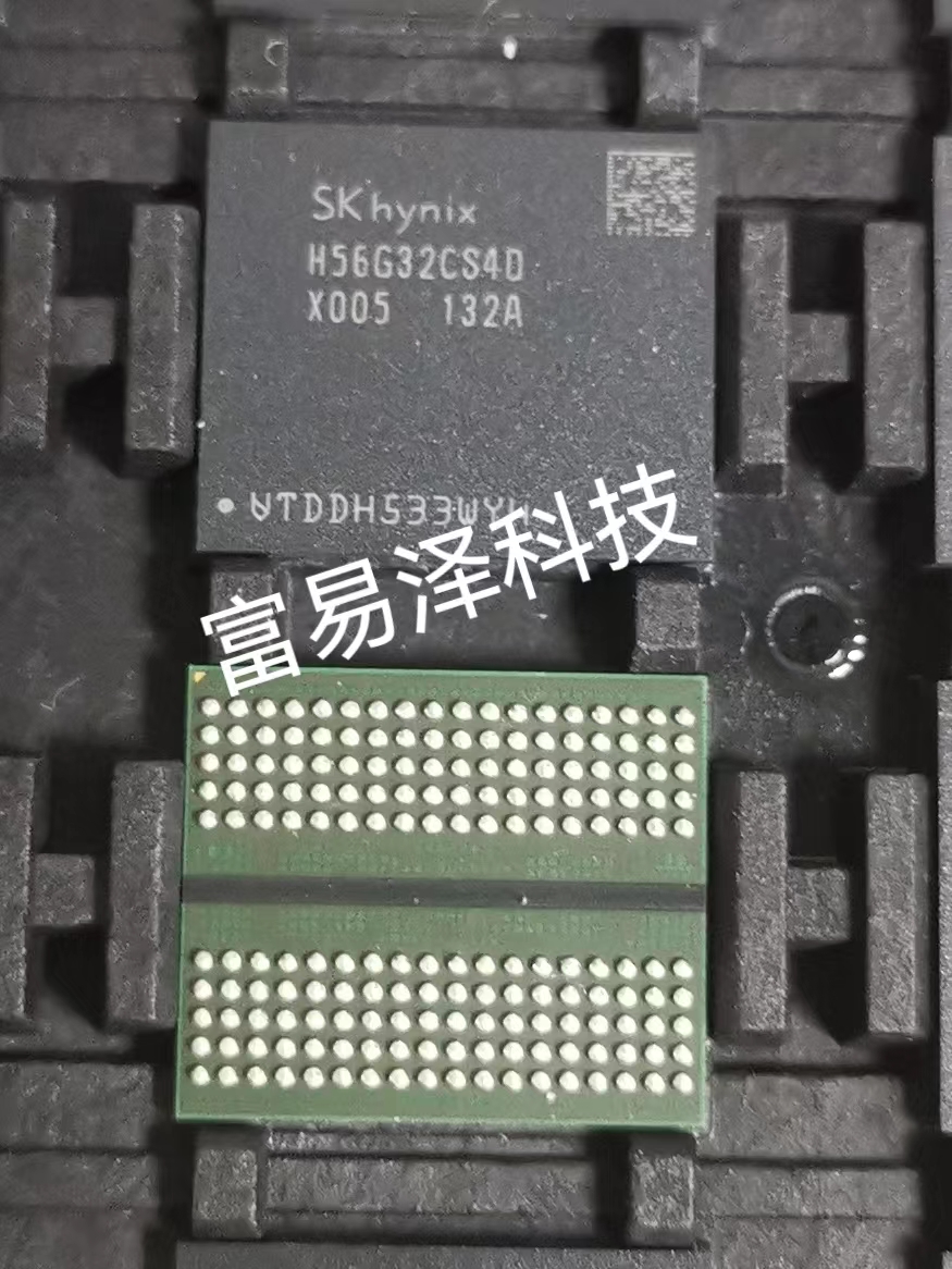 海力士显存颗粒全新原装现货