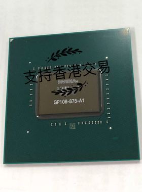 新/旧GP106-875-A1 显卡核心 测试改良