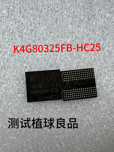 出售现货K4G80325FB-HC25 HC28 HC03测试植球良品