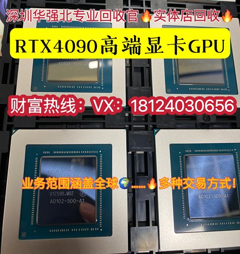 全新原装显卡芯片nVIDIA现货