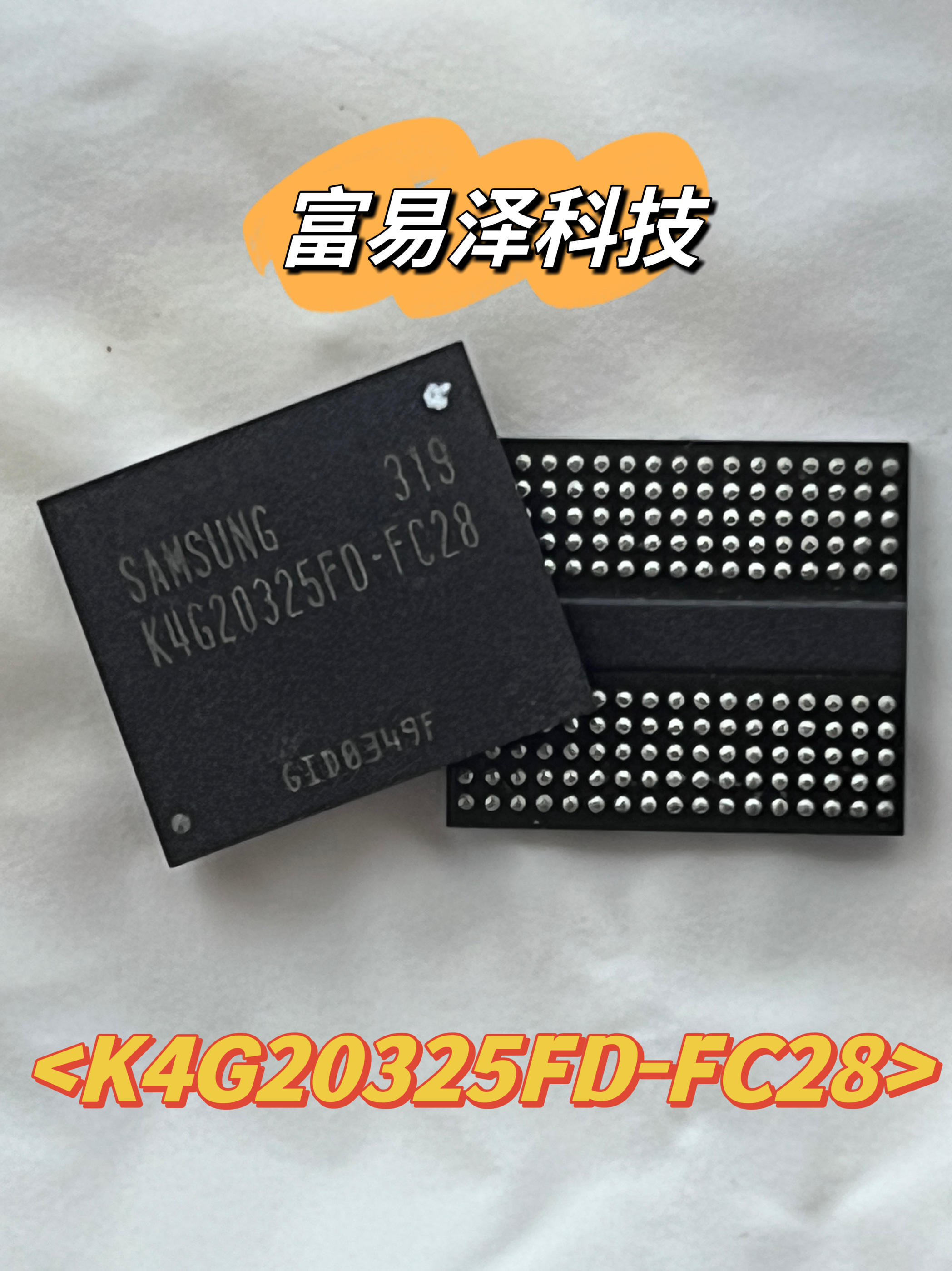 三星显存颗粒 K4G20325FD-FC28  K4G41325FC-HC28 库存现货
