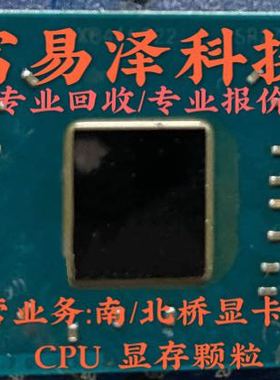 INTEL凌动CPUSR2Z5 SR2Z8长期回收