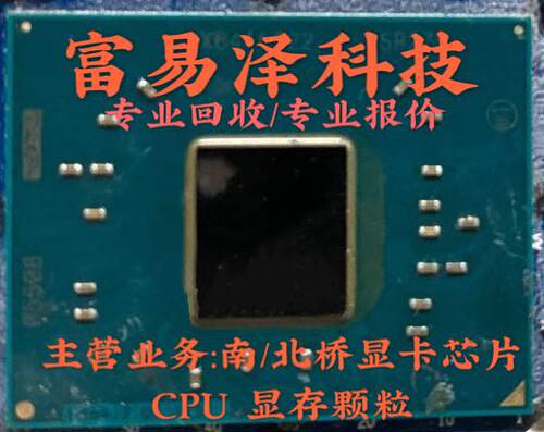 INTEL凌动CPUSR2Z5 SR2Z8长期回收