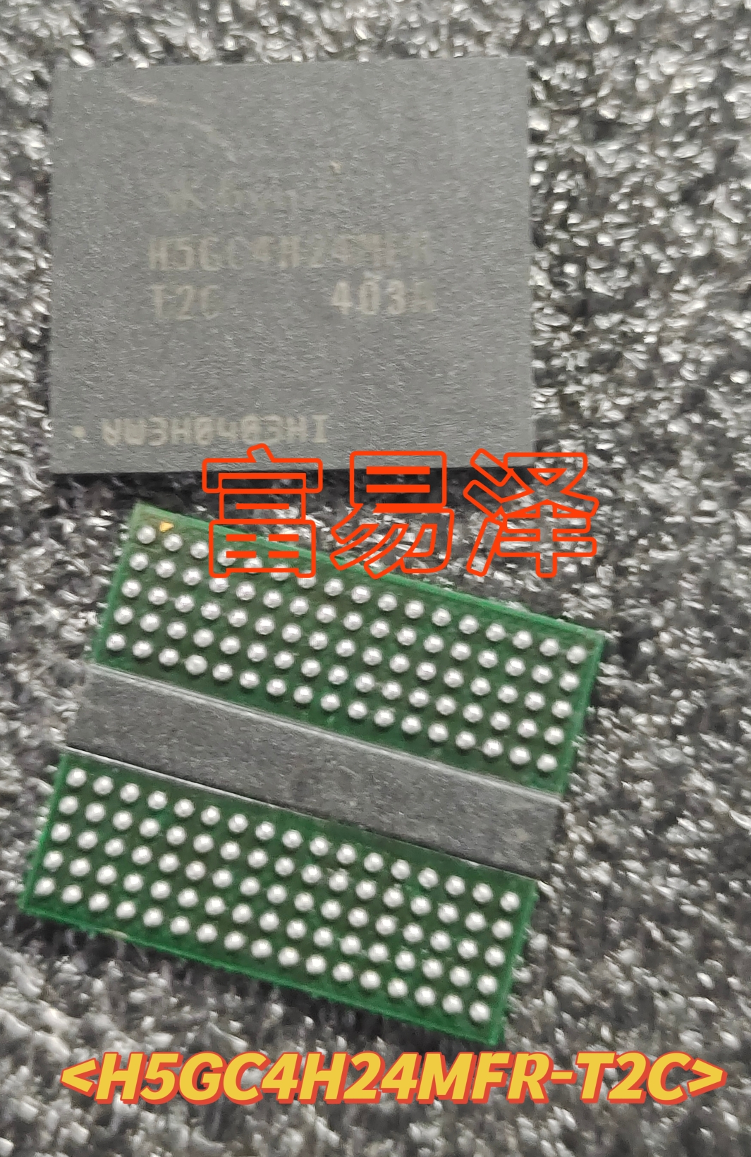 全新原装显存颗粒海力士DDR5现货