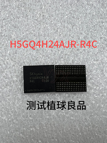 出售现货H5GQ4H24AJR-R4C H5GC8H24AJR-R0C 测试植球良品