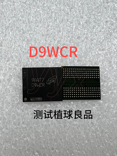 出售现货 D9WCR D9WCW D9ZPL D9XGP D8BGW 测试植球良品