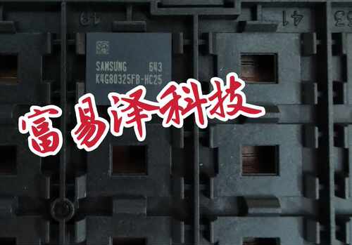 全新原装显存颗粒三星现货
