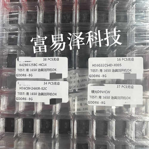 现货出售 D8BWW D9WCW H56G42AS4D-X014 H56C8H24AIR-S2C测试良品