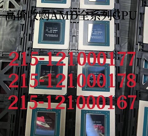 全新原装显卡核心AMD现货
