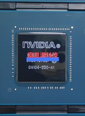 坏件NVIDIA显卡芯片 RTX 3060 GA104-200-A1